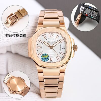 Patek Philippe Nautilus Watch view 8