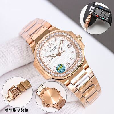 Patek Philippe Nautilus Watch view 8