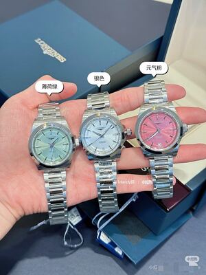 Longines Hydroconquest Watch