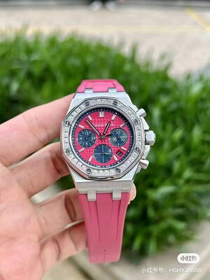 Audemars Piguet Royal Oak Watch