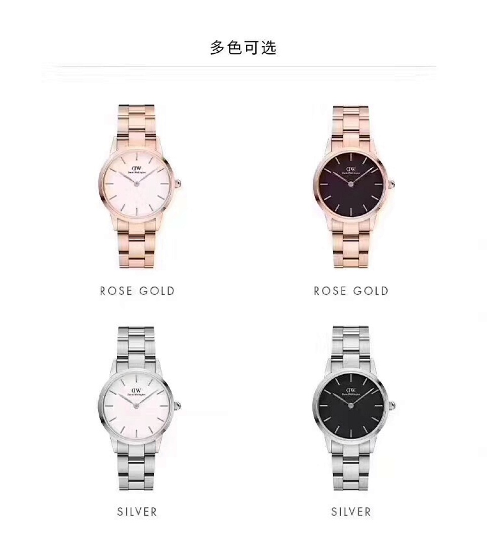 Daniel Wellington Watch view