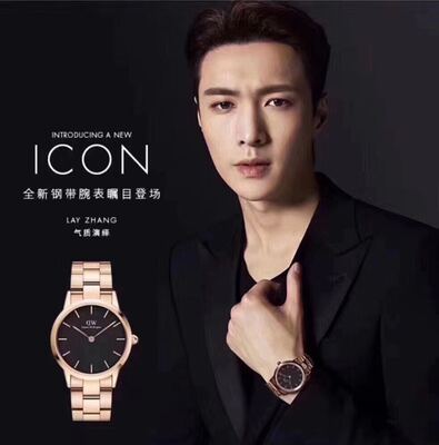 Daniel Wellington Watch view 8