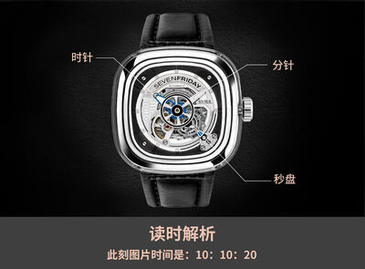 SevenFriday M-Series Watch view 3
