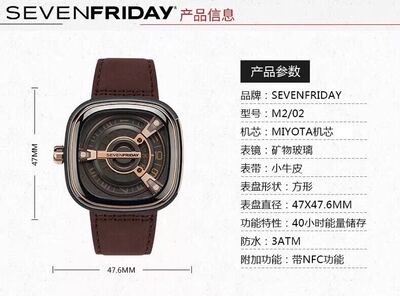 SevenFriday Watch view 2
