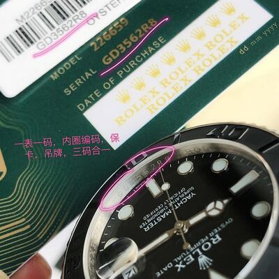 Rolex Submarine Watch view 6