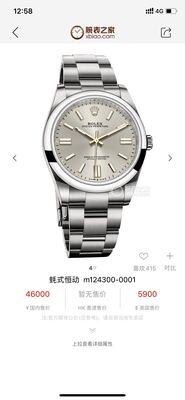 Rolex Datejust Watch view 9