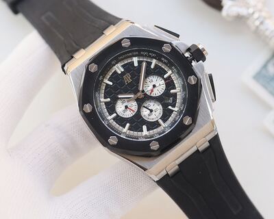 Audemars Piguet Royal Oak Watch