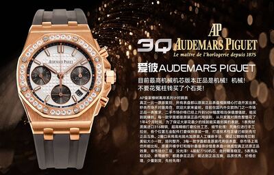 Audemars Piguet Royal Oak Watch view 7