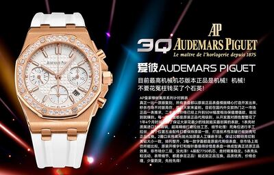 Audemars Piguet Royal Oak Watch view 8