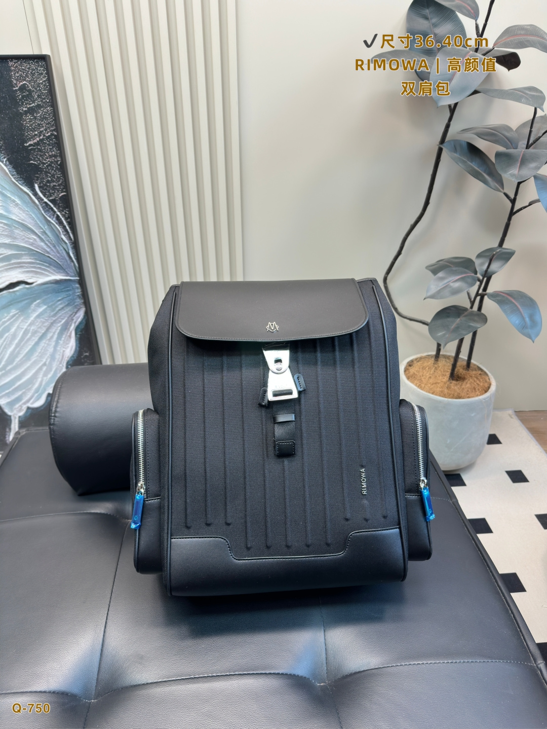 RIMOWA Classic Backpack 36cm Grooved Design view