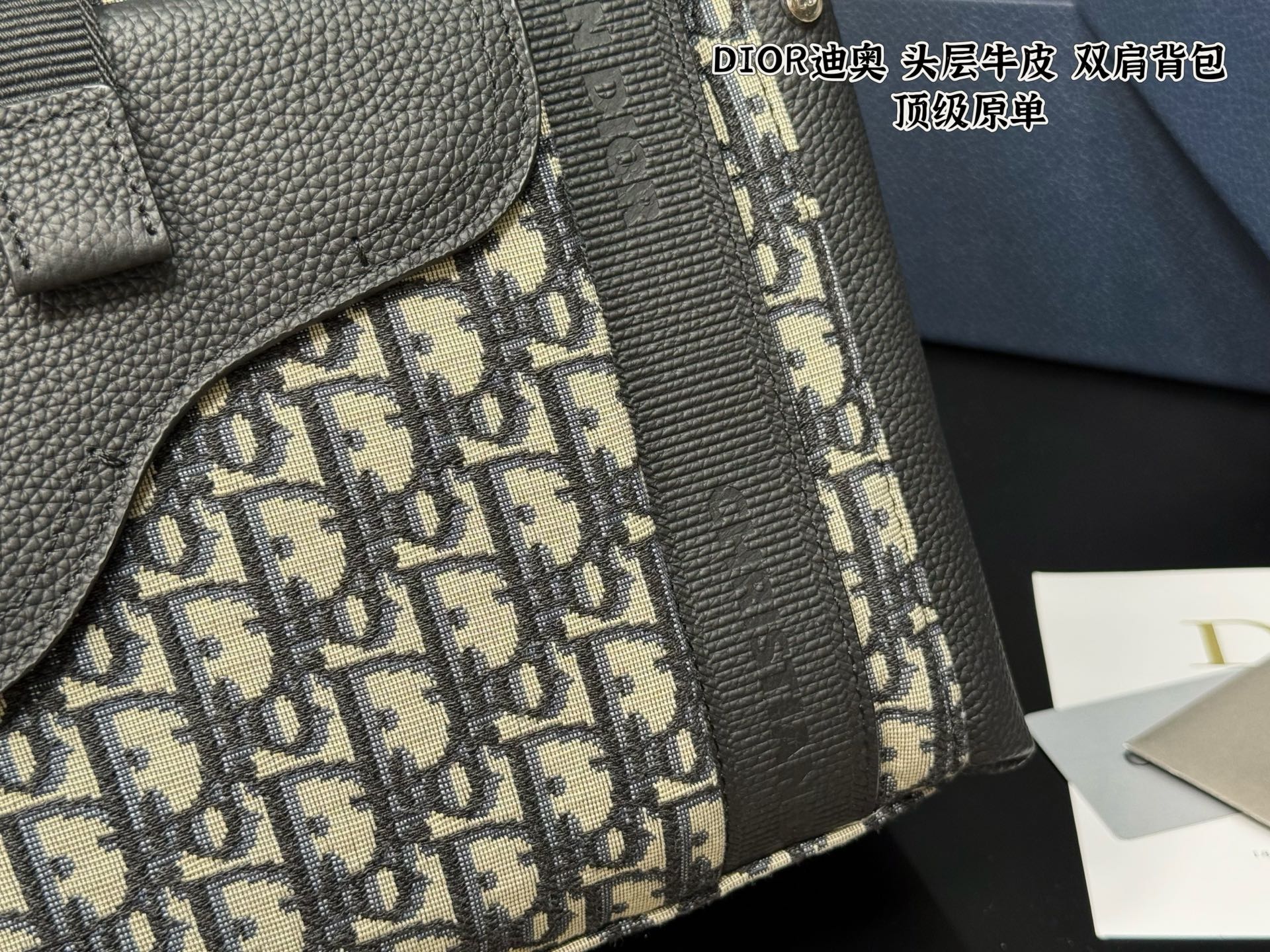 Dior Saddle Oblique Jacquard Large Backpack 32x45cm view
