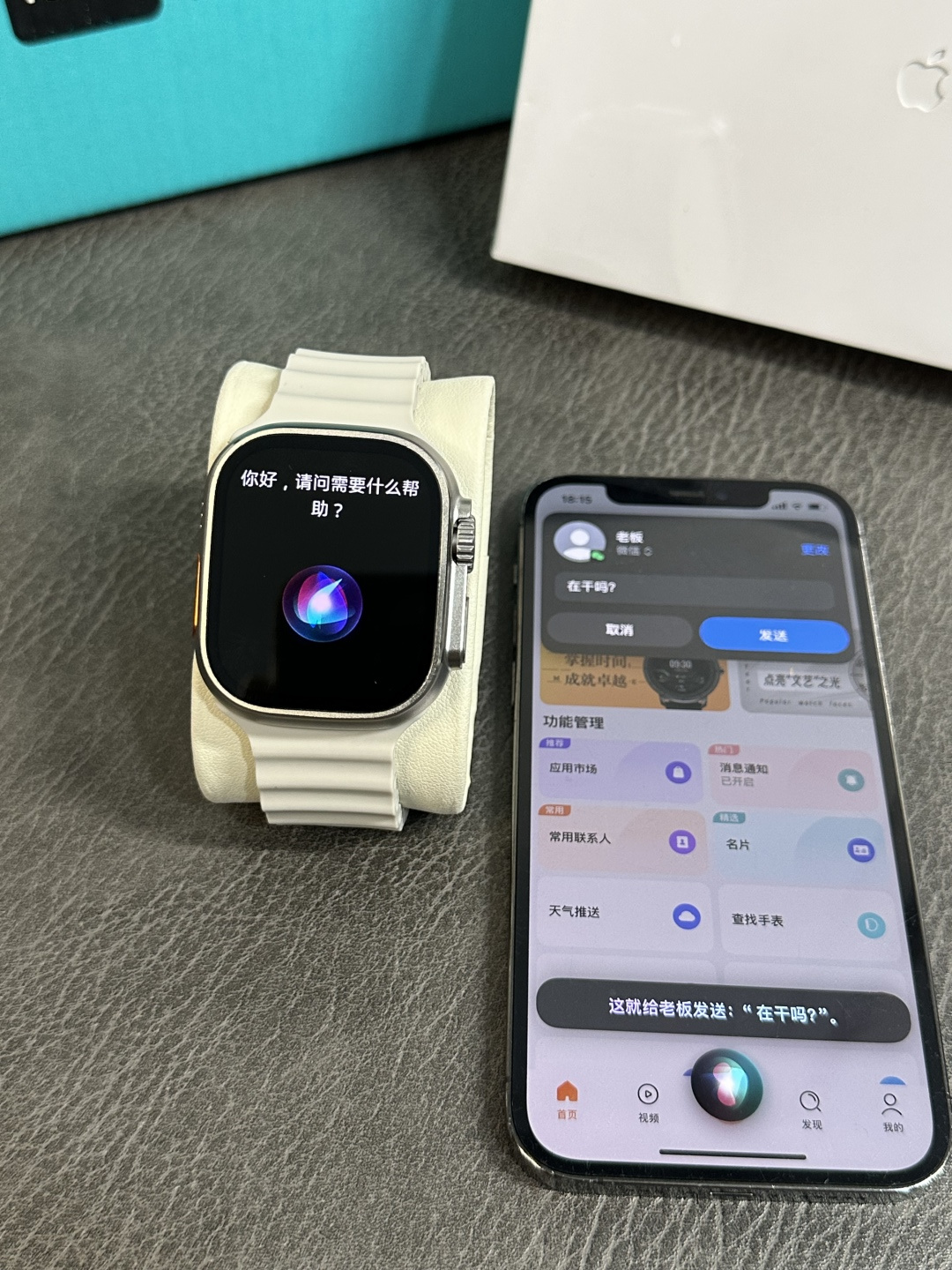 Apple Watch Ultra 2 Latest Multi-Function Upgrade Replica Smartwatch view