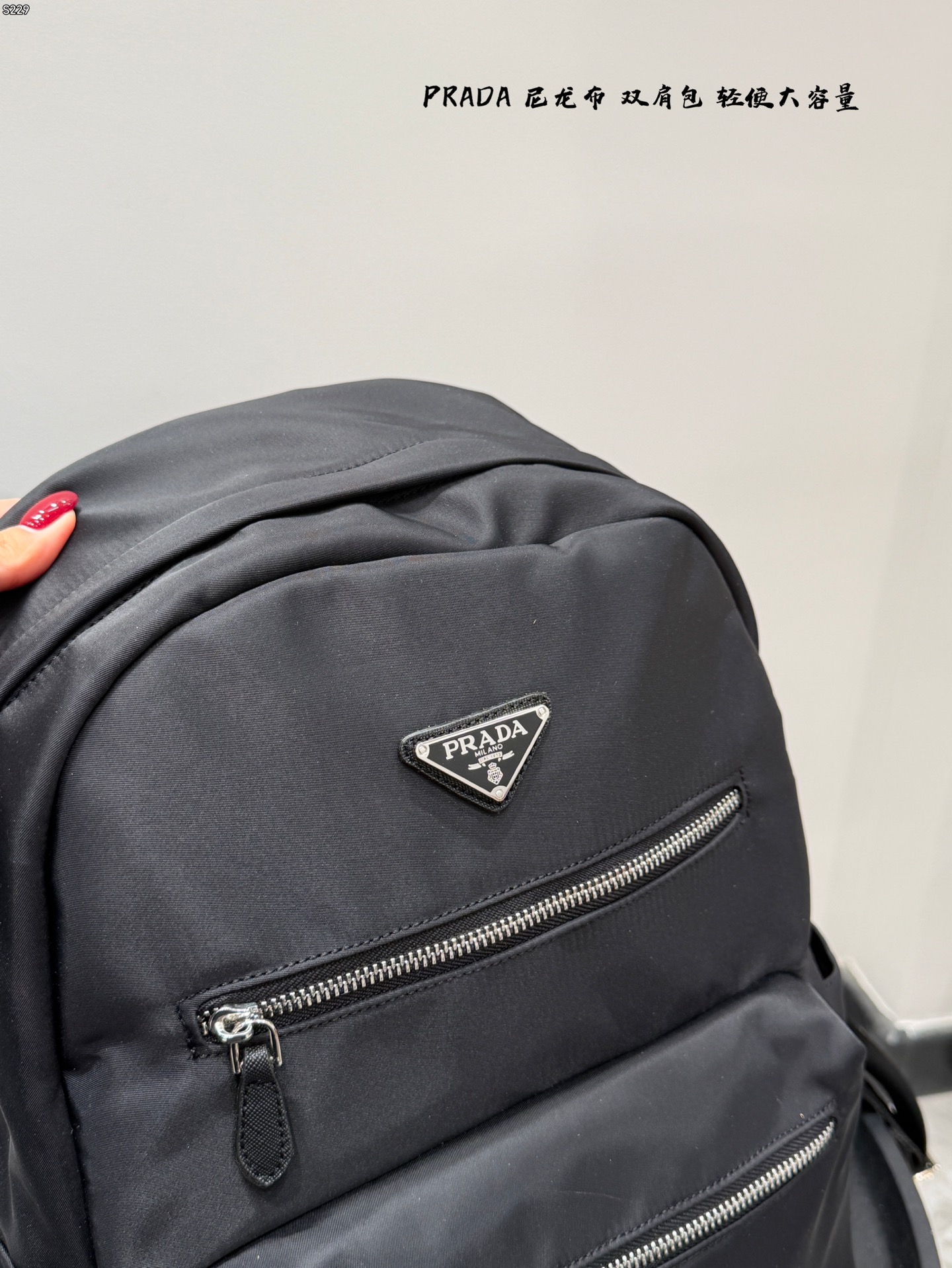 Prada Re-Nylon Recycled Nylon Backpack with Triangle Logo view