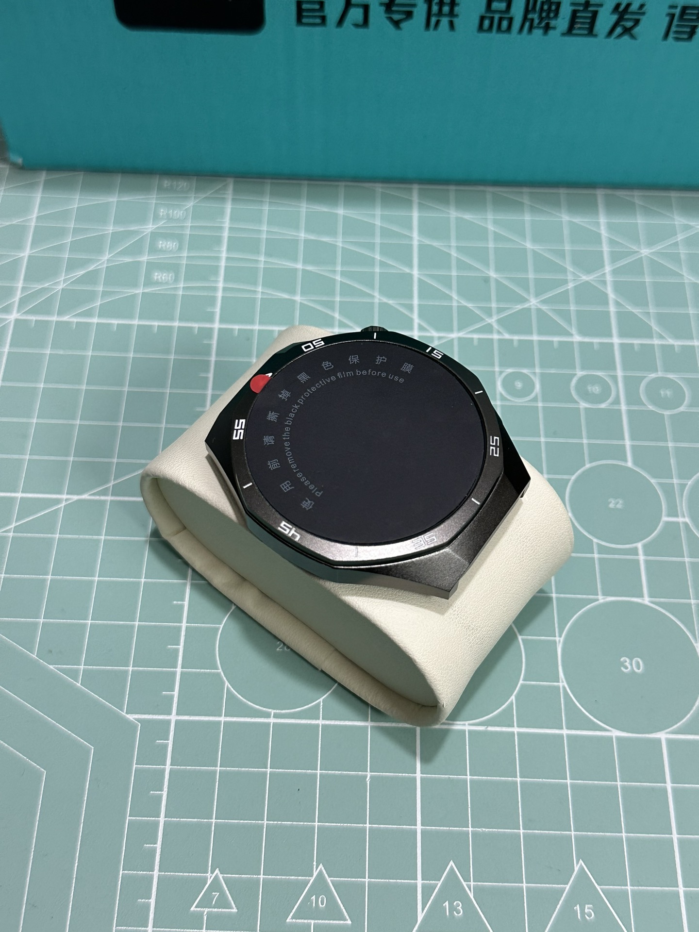 Return & Exchange Policy Notice — Smartwatch view