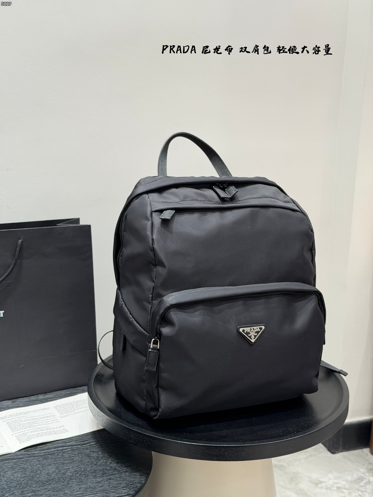 Prada Re-Nylon Recycled Nylon Backpack with Triangle Logo (30 x 38 cm)