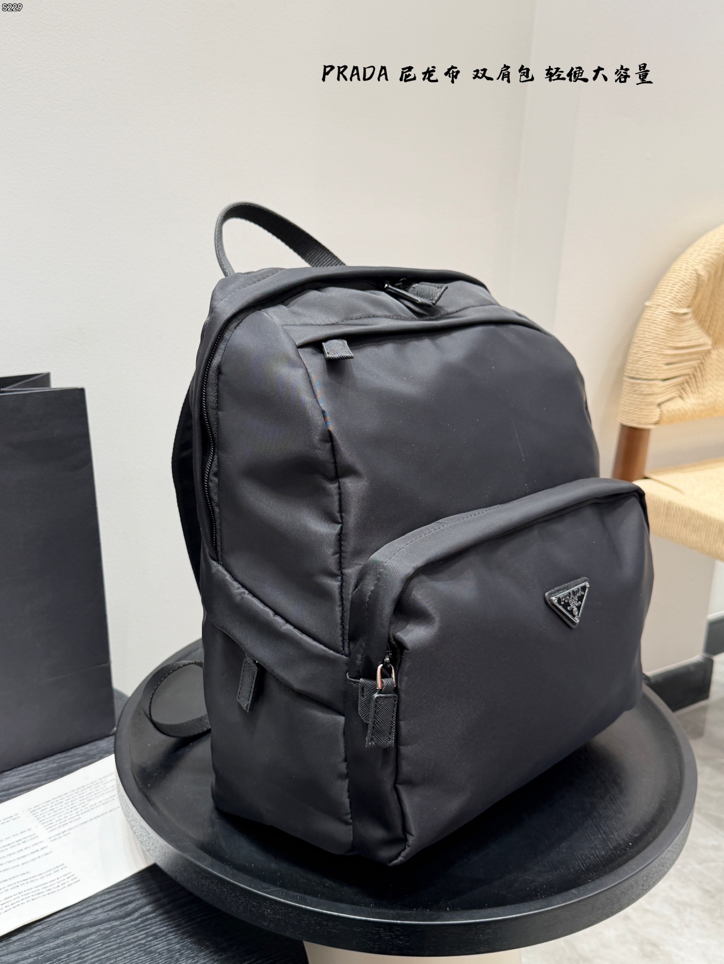 Prada Re-Nylon Recycled Nylon Backpack with Triangle Logo (30 x 38 cm) view