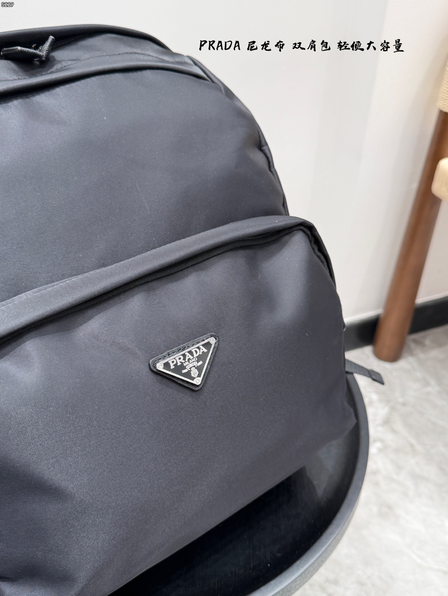 Prada Re-Nylon Recycled Nylon Backpack with Triangle Logo (30 x 38 cm) view