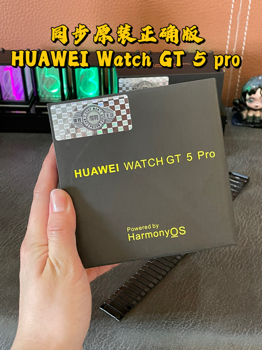 Apple Watch Ultra 2 — Retail Packaging (Correct Version Notice) view