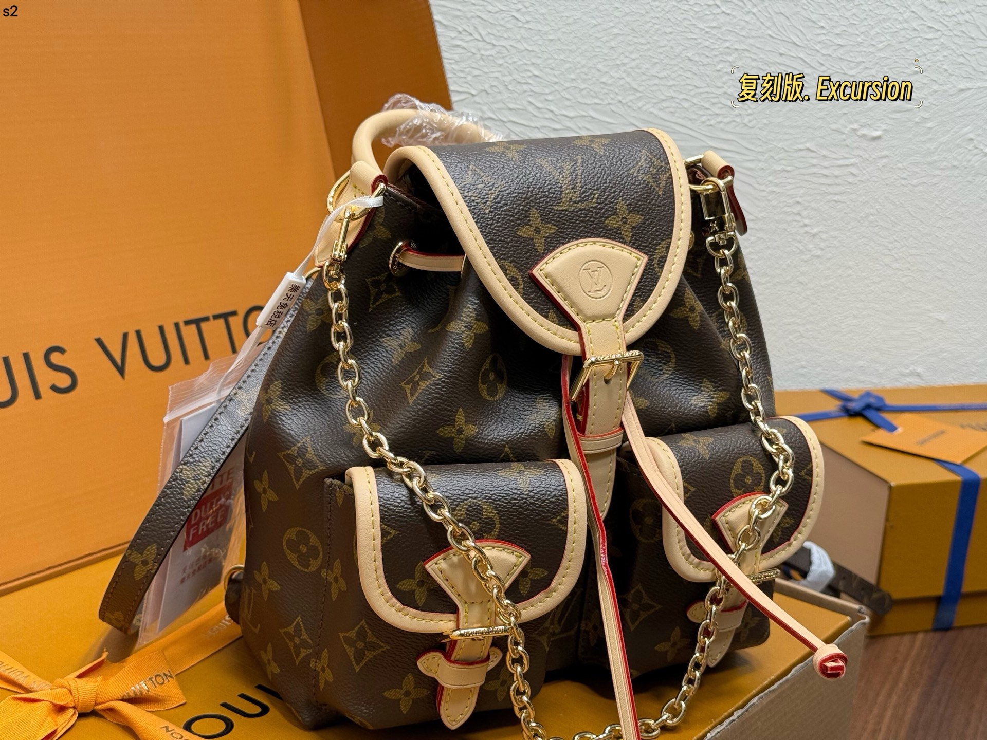Louis Vuitton Excursion Monogram Drawstring Backpack with Detachable Chain view