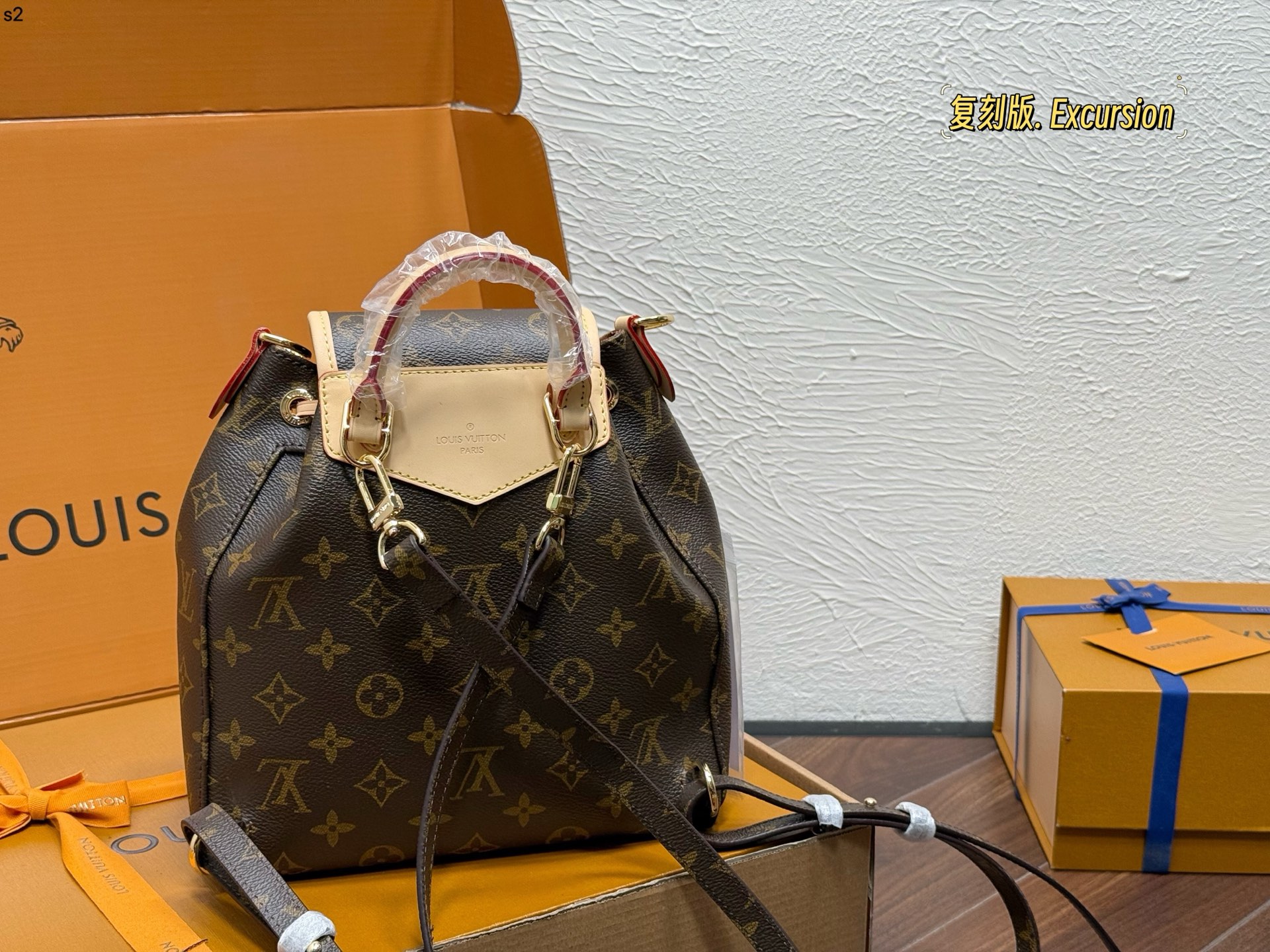 Louis Vuitton Excursion Monogram Drawstring Backpack with Detachable Chain view