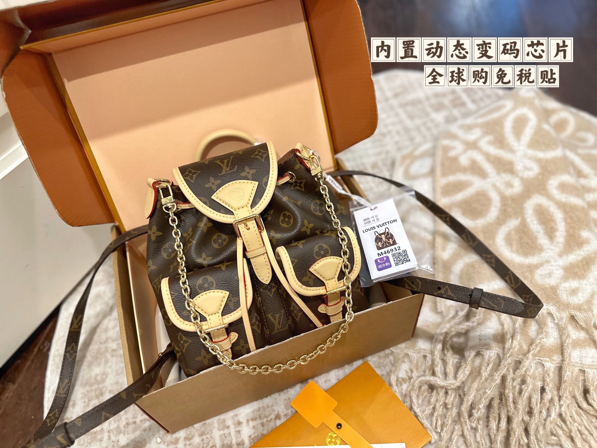 Louis Vuitton M46932 Excursion Monogram Canvas Mini Backpack with Chain