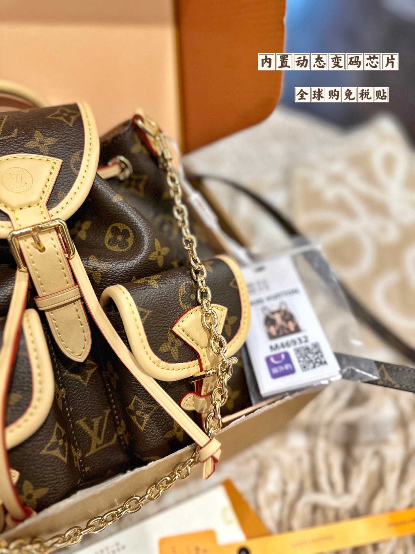 Louis Vuitton M46932 Excursion Monogram Canvas Mini Backpack with Chain view