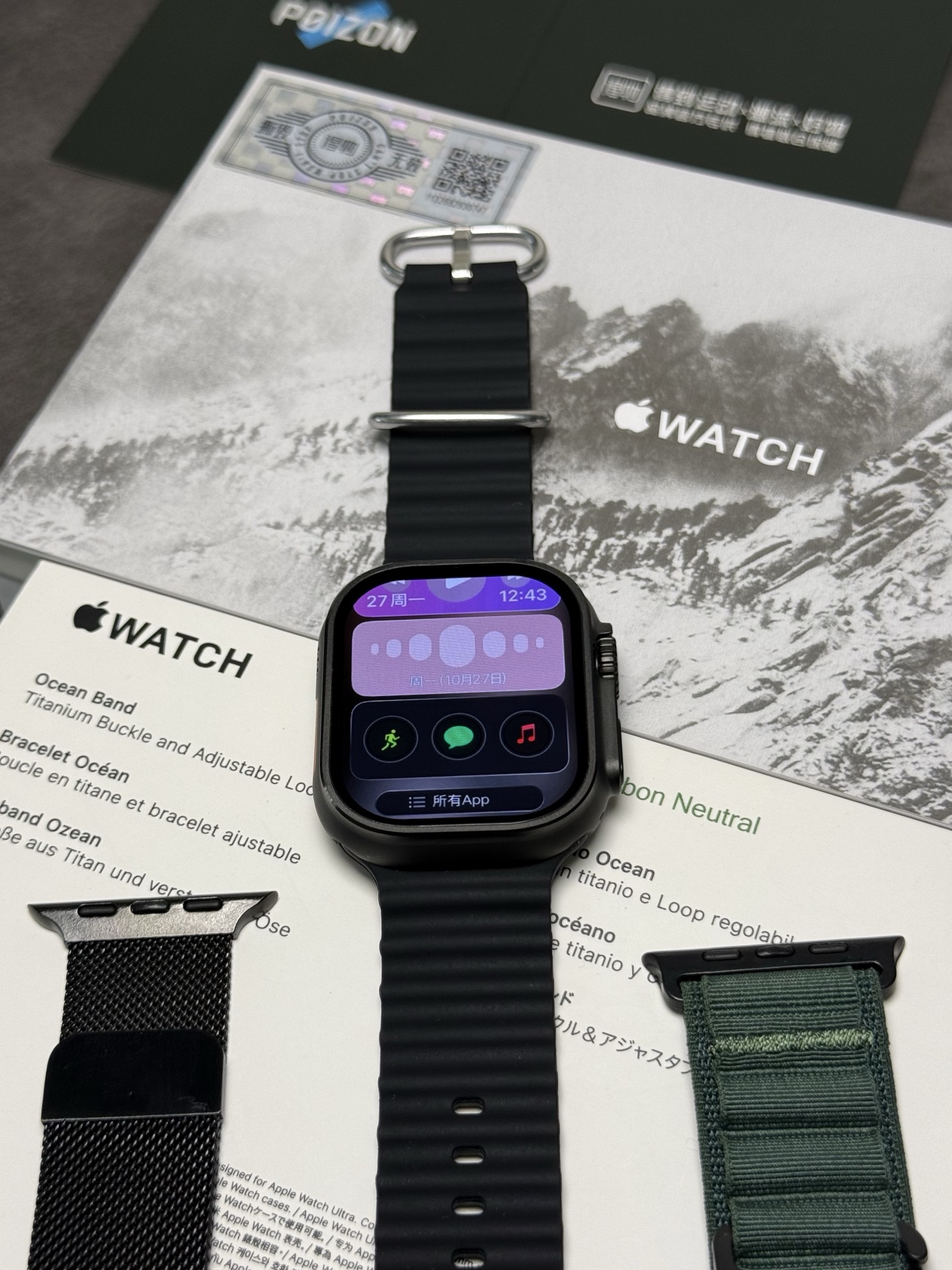 Apple Watch Ultra 3 Bluetooth Smartwatch - WatchOS 26 Mirror Grade view