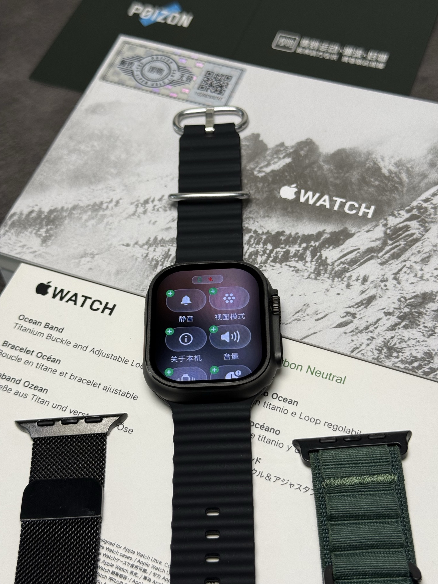Apple Watch Ultra 3 Bluetooth Smartwatch - WatchOS 26 Mirror Grade view