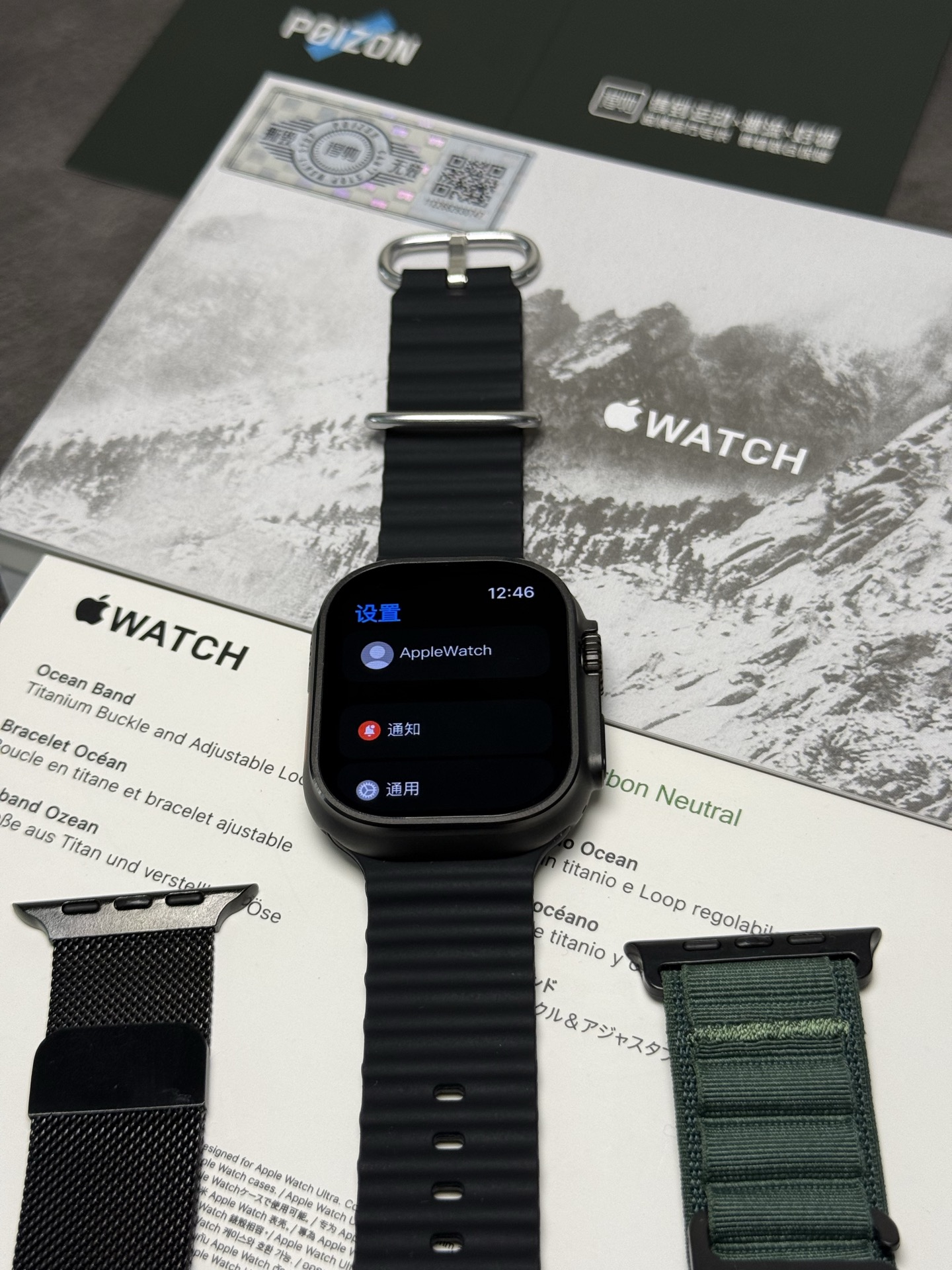 Apple Watch Ultra 3 Bluetooth Smartwatch - WatchOS 26 Mirror Grade view