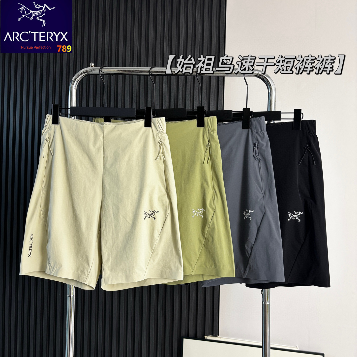 Arc'teryx TerraTex Lightweight Quick-Dry Hiking Shorts -- Men's view 1