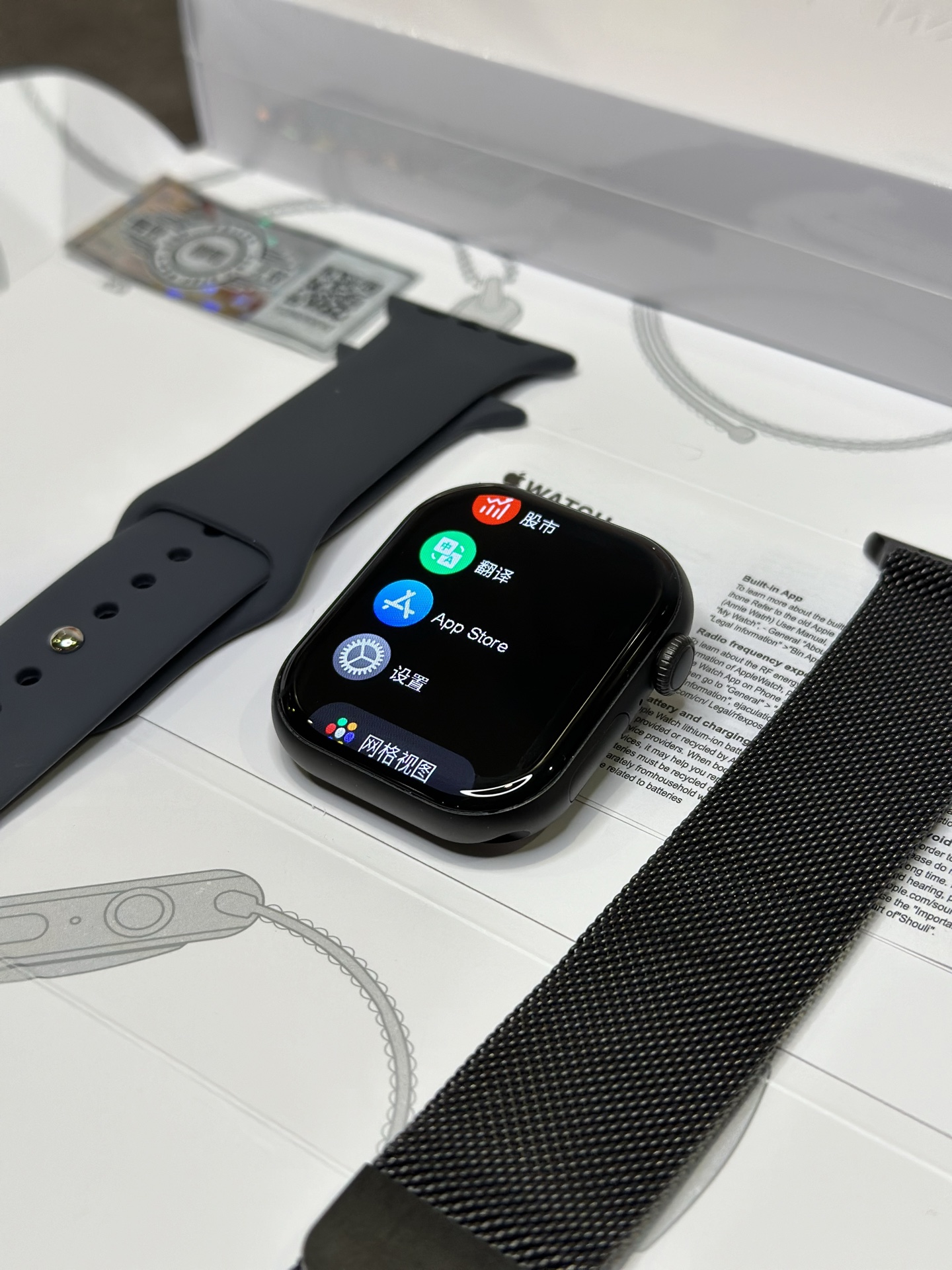 Apple Watch Series 10 Smartwatch 46mm Titanium Matte Black -- Year of the Snake Edition view