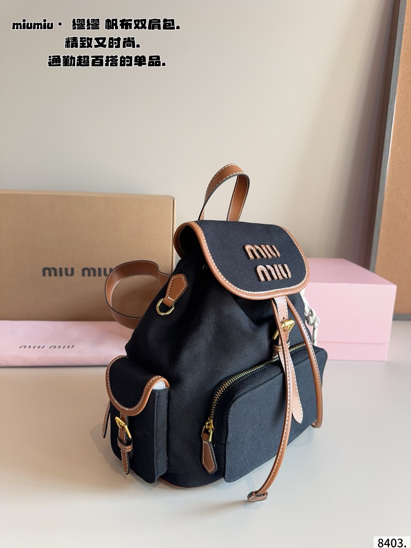 Miu Miu Canvas Vintage Backpack Spring/Summer view