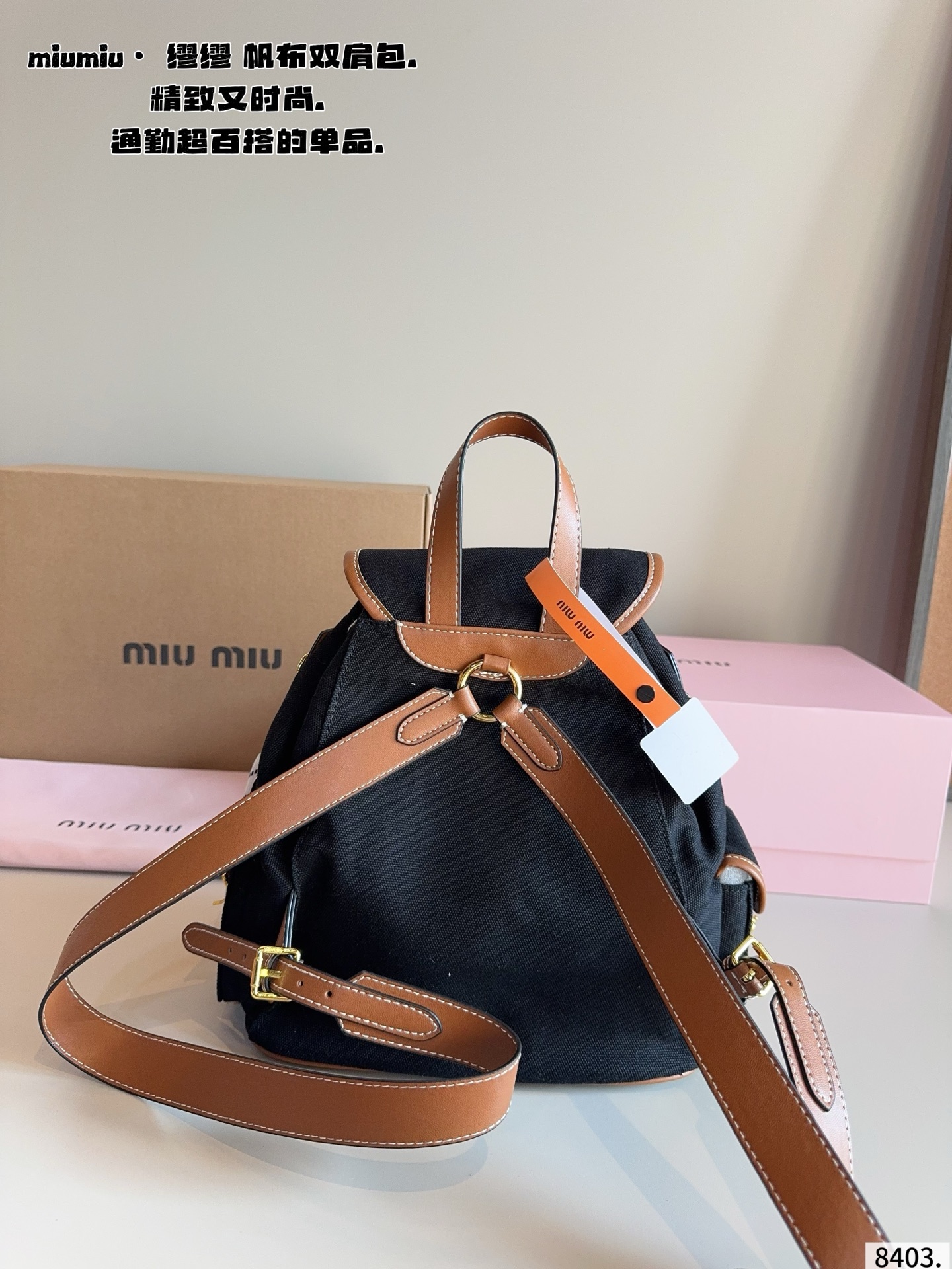 Miu Miu Canvas Vintage Backpack Spring/Summer view