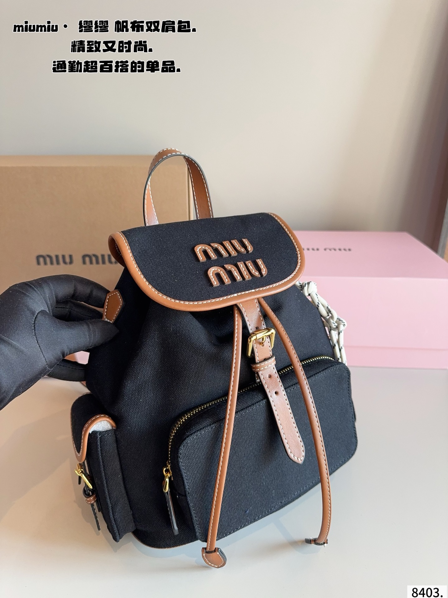 Miu Miu Canvas Vintage Backpack Spring/Summer view