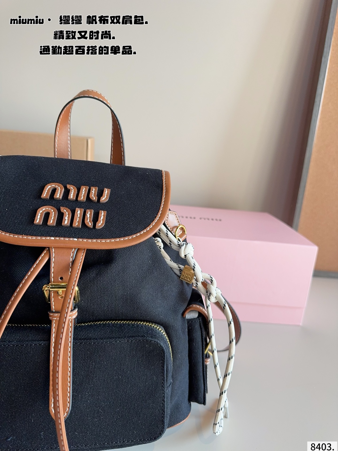 Miu Miu Canvas Vintage Backpack Spring/Summer view