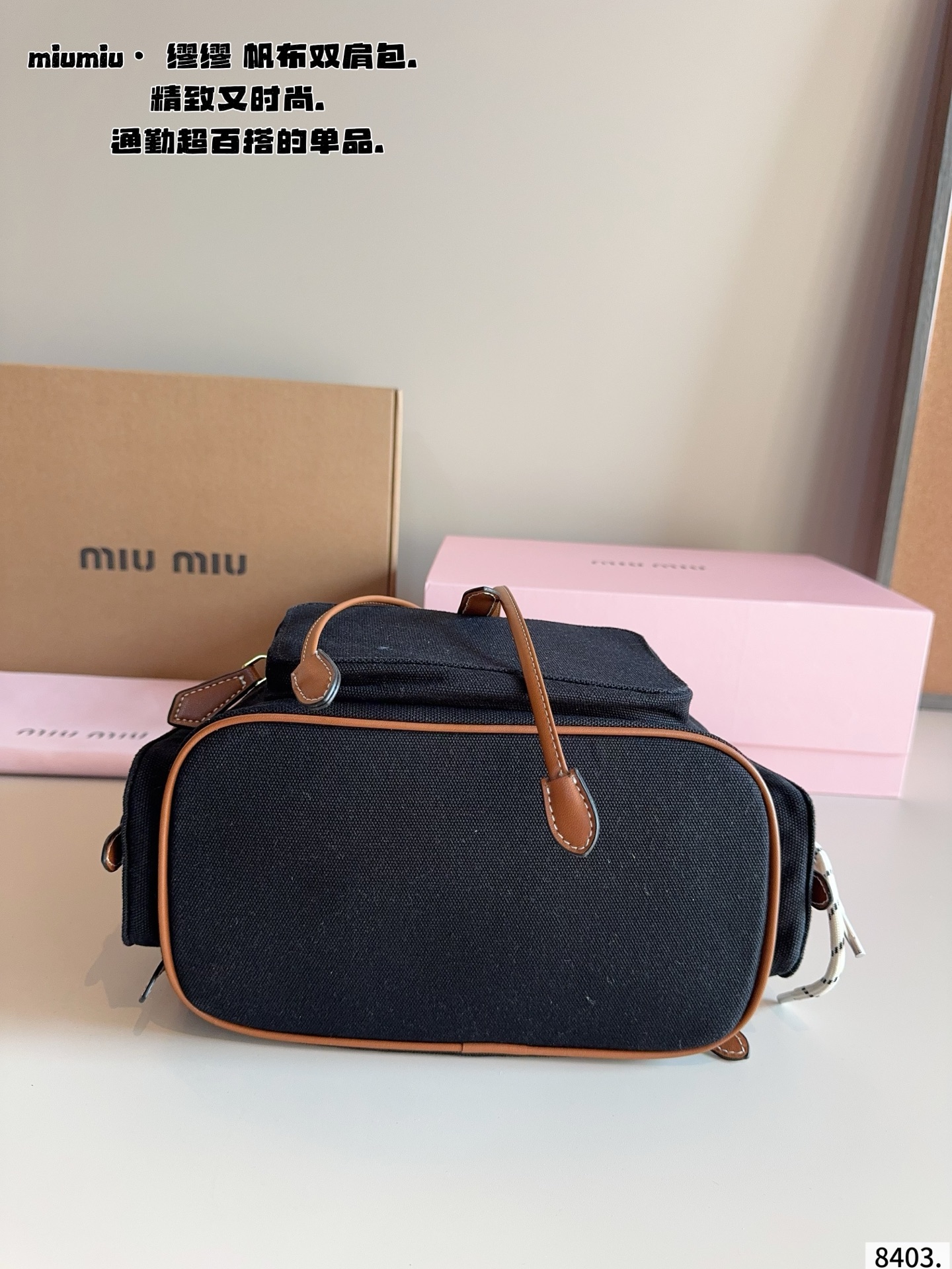 Miu Miu Canvas Vintage Backpack Spring/Summer view