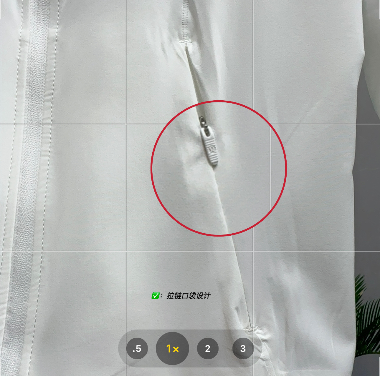 Lululemon Mist Over Windproof Packable Hooded Jacket -- Women's view 3