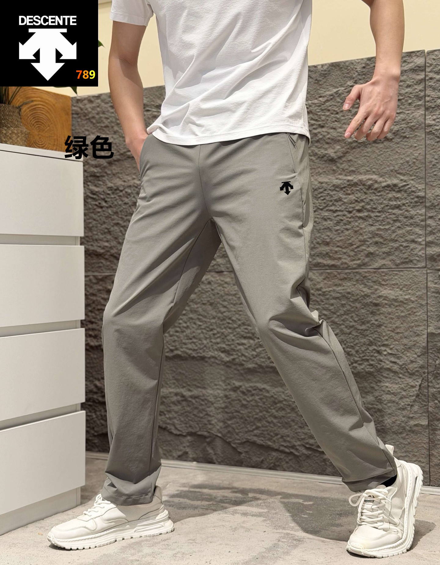 Descente Urban Hike Stretch Nylon Tapered Pants view 1