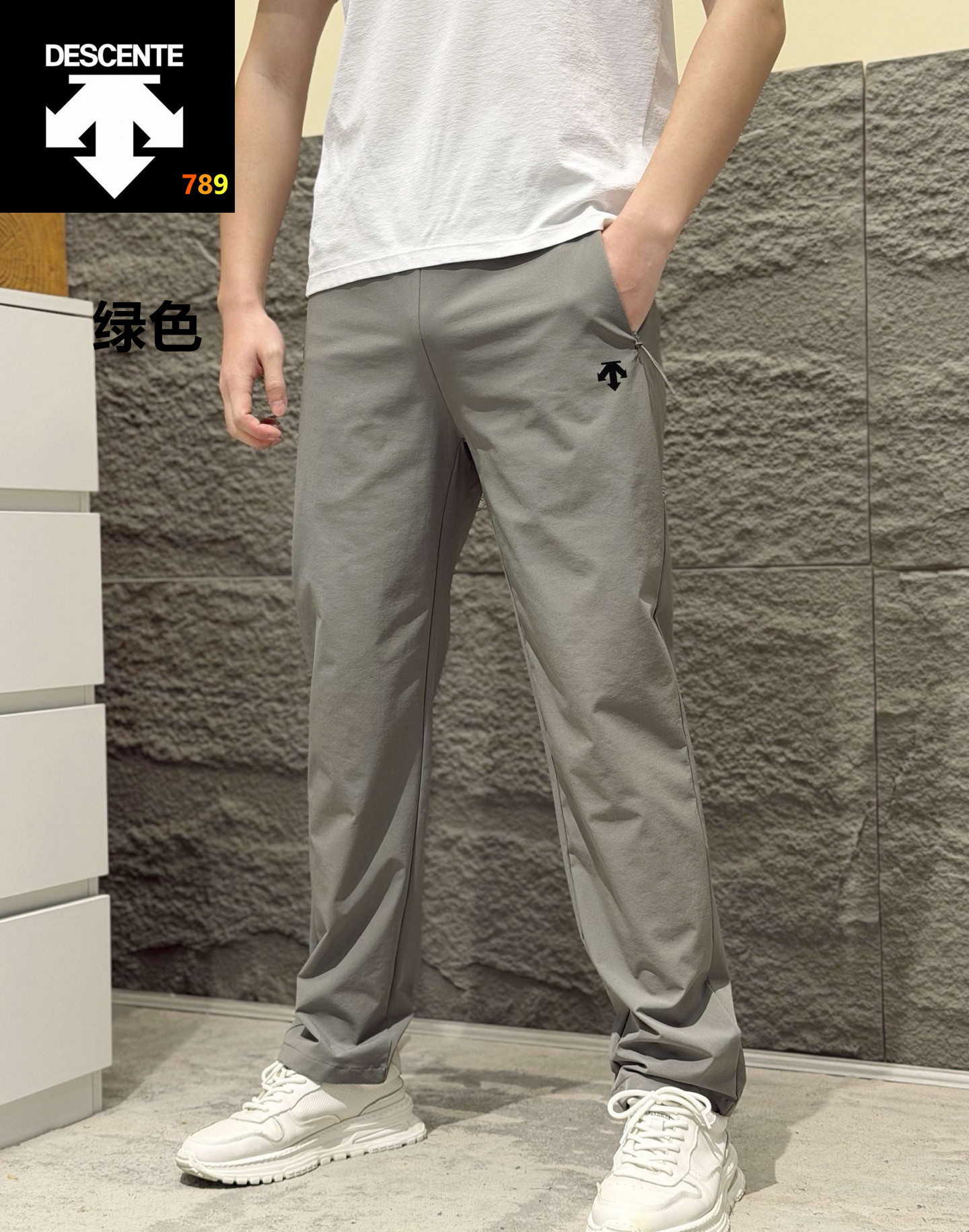 Descente Urban Hike Stretch Nylon Tapered Pants view 4