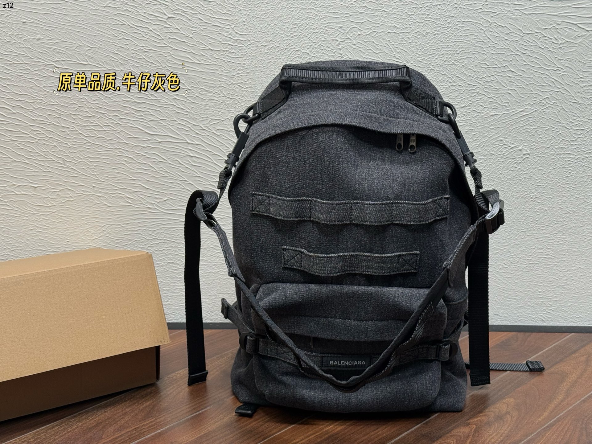 Balenciaga Logo Patch Denim Grey Backpack with Detachable Strap 28x42cm