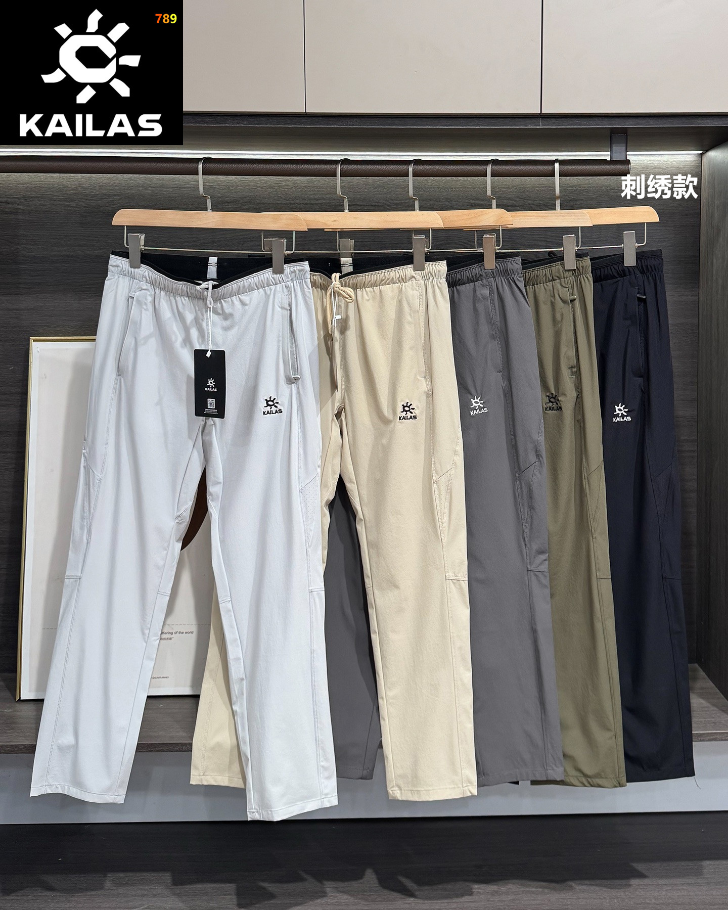 Kailas Outdoor Quick-Dry Casual Pants view 1