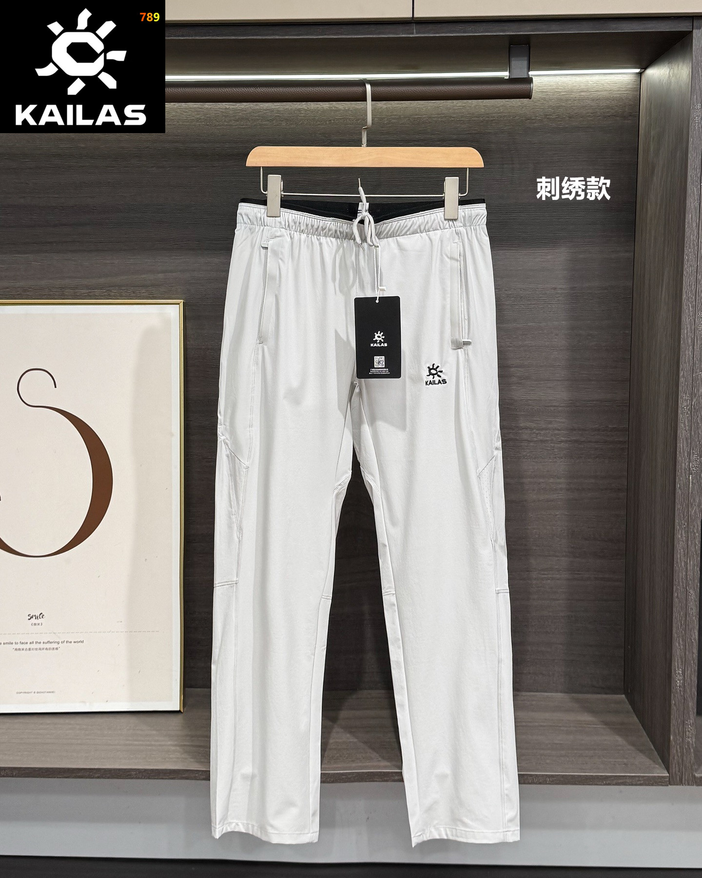 Kailas Outdoor Quick-Dry Casual Pants view 2