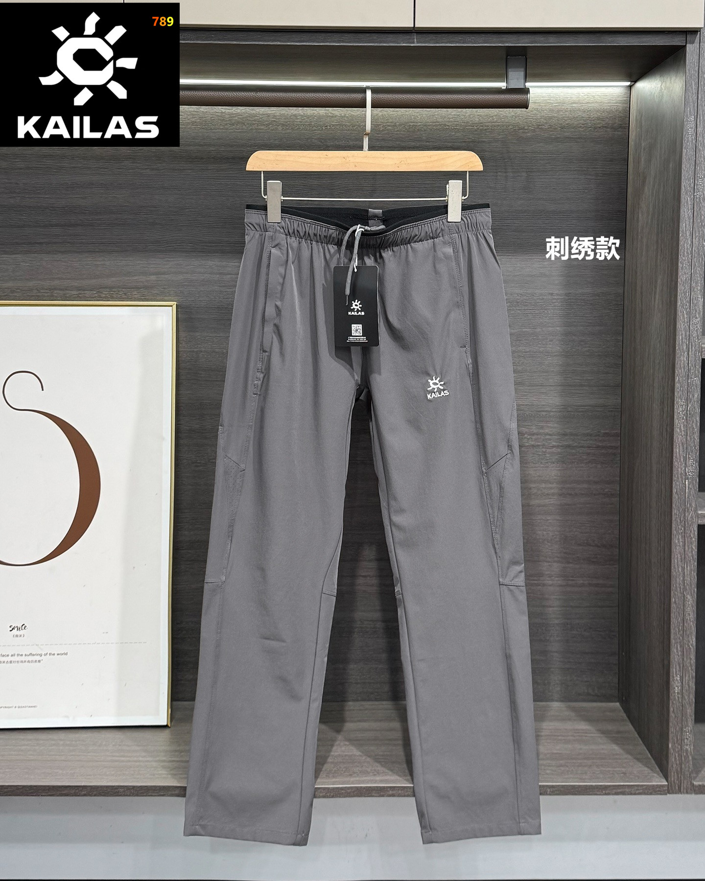 Kailas Outdoor Quick-Dry Casual Pants view 3
