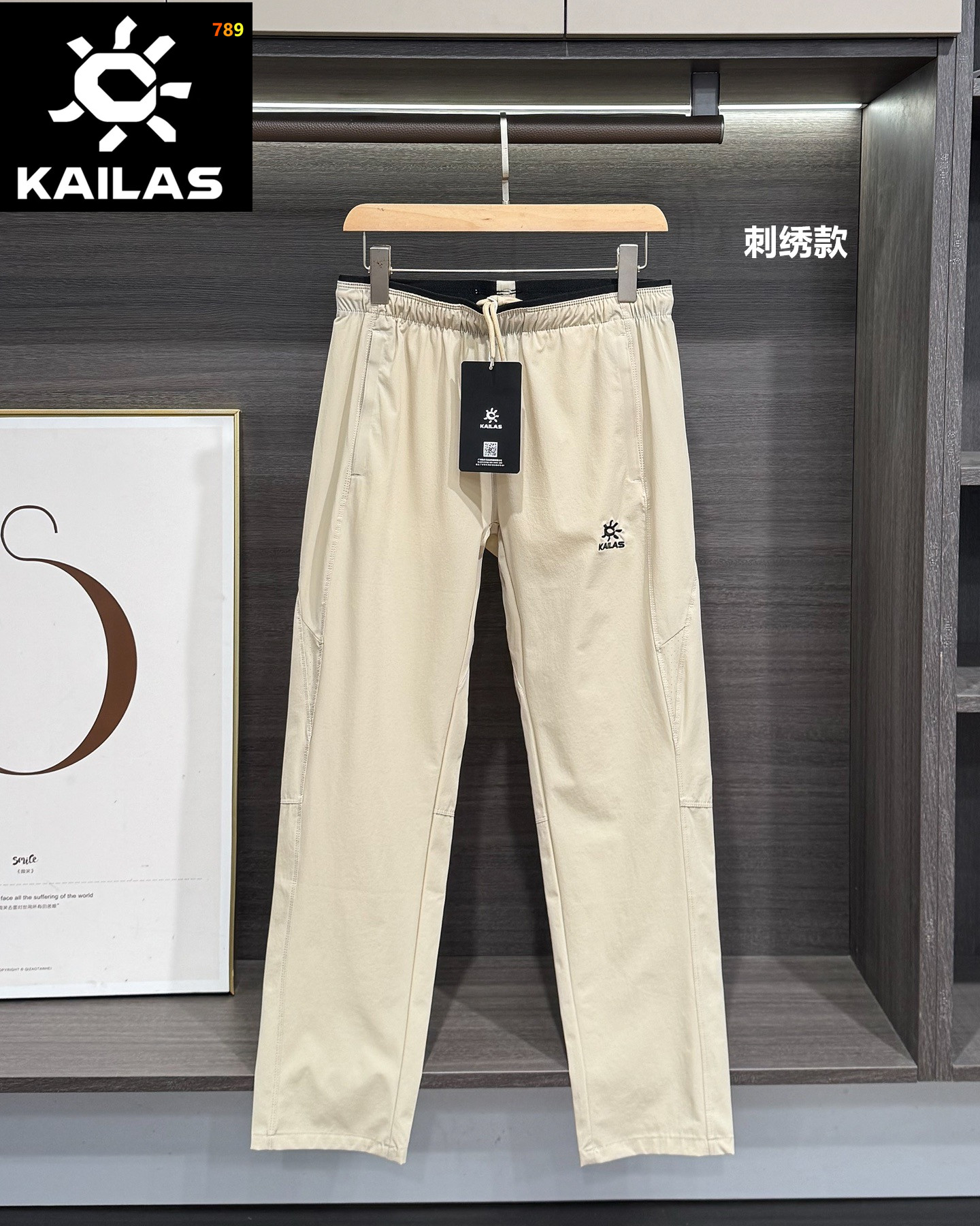 Kailas Outdoor Quick-Dry Casual Pants view 4