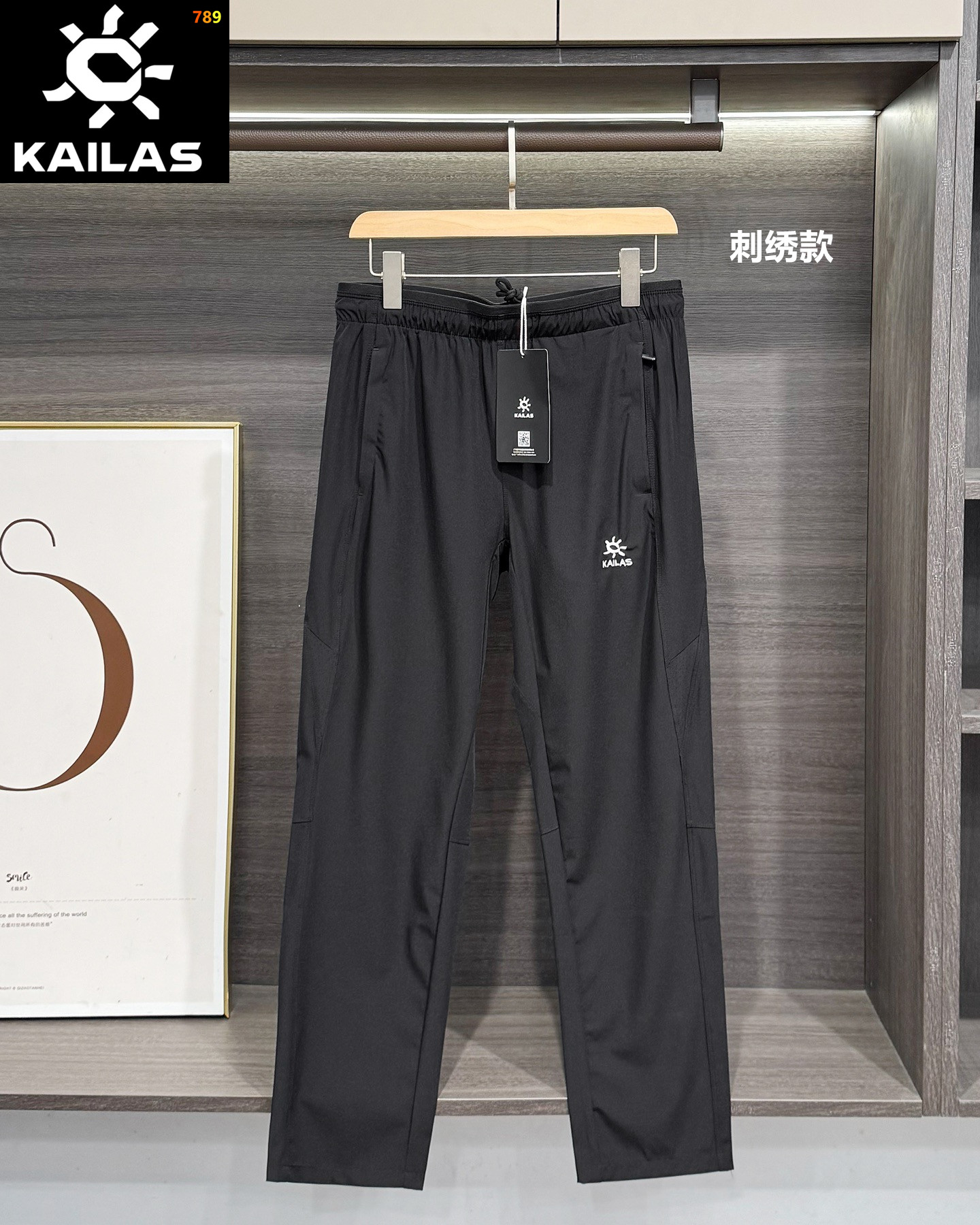 Kailas Outdoor Quick-Dry Casual Pants view 6