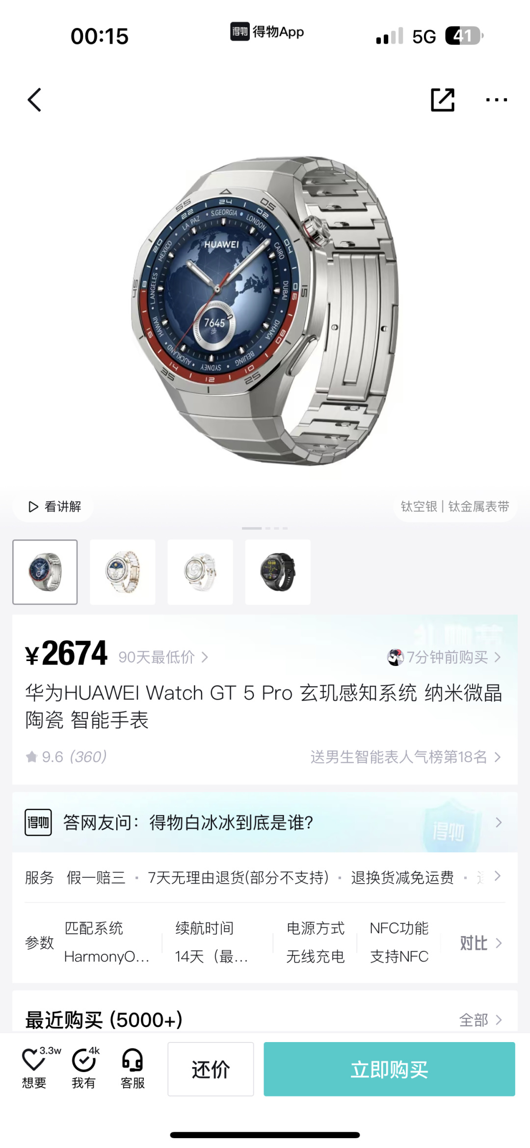 Apple Watch Ultra Replica Smartwatch -- Premium Grade view