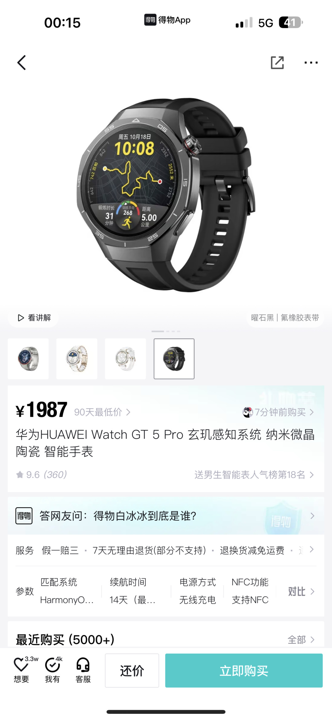 Apple Watch Ultra Replica Smartwatch -- Premium Grade view
