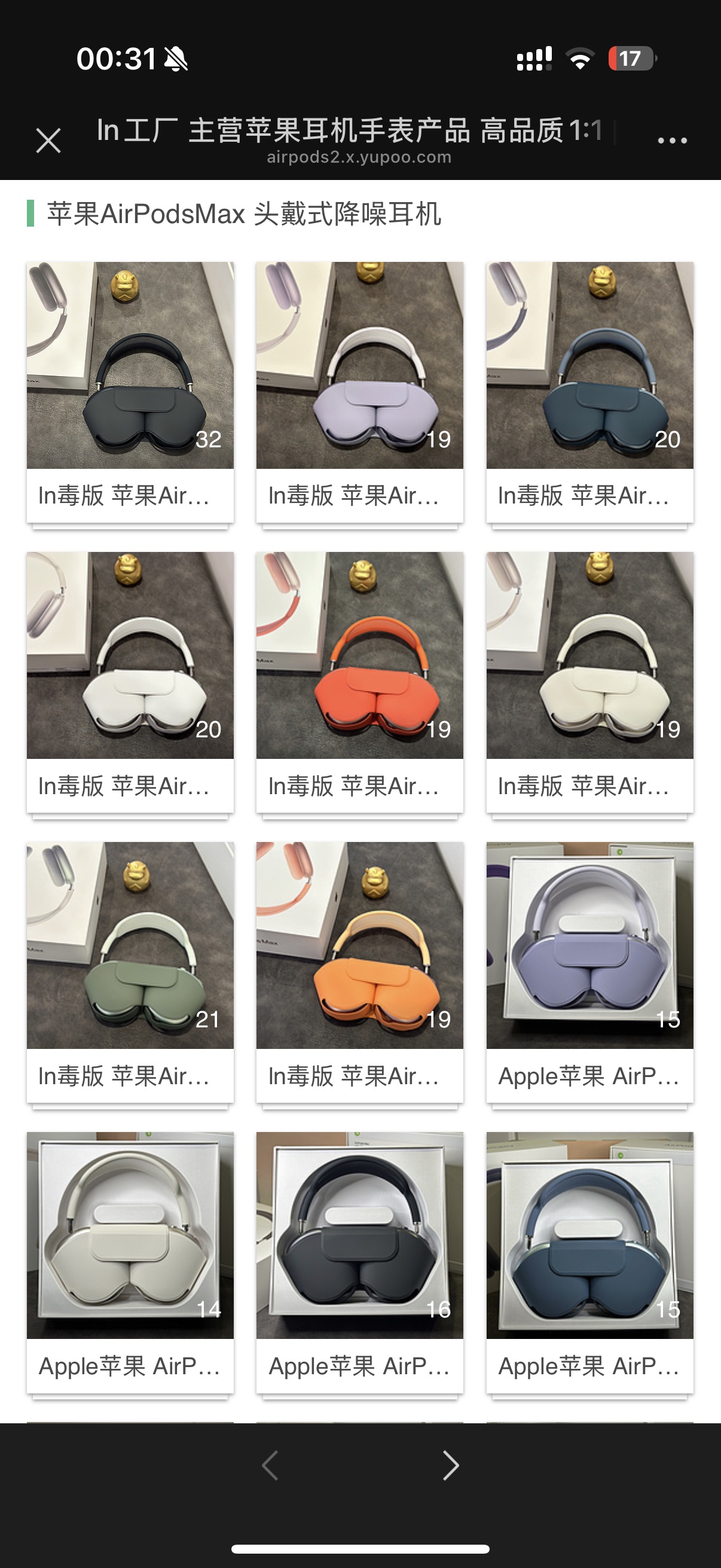 Apple AirPods Max 1:1 Replica Over-Ear Headphones