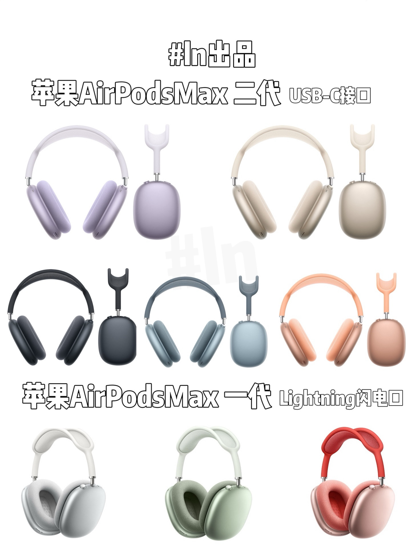 Apple AirPods Max 1:1 Replica Over-Ear Headphones -- All Colorways
