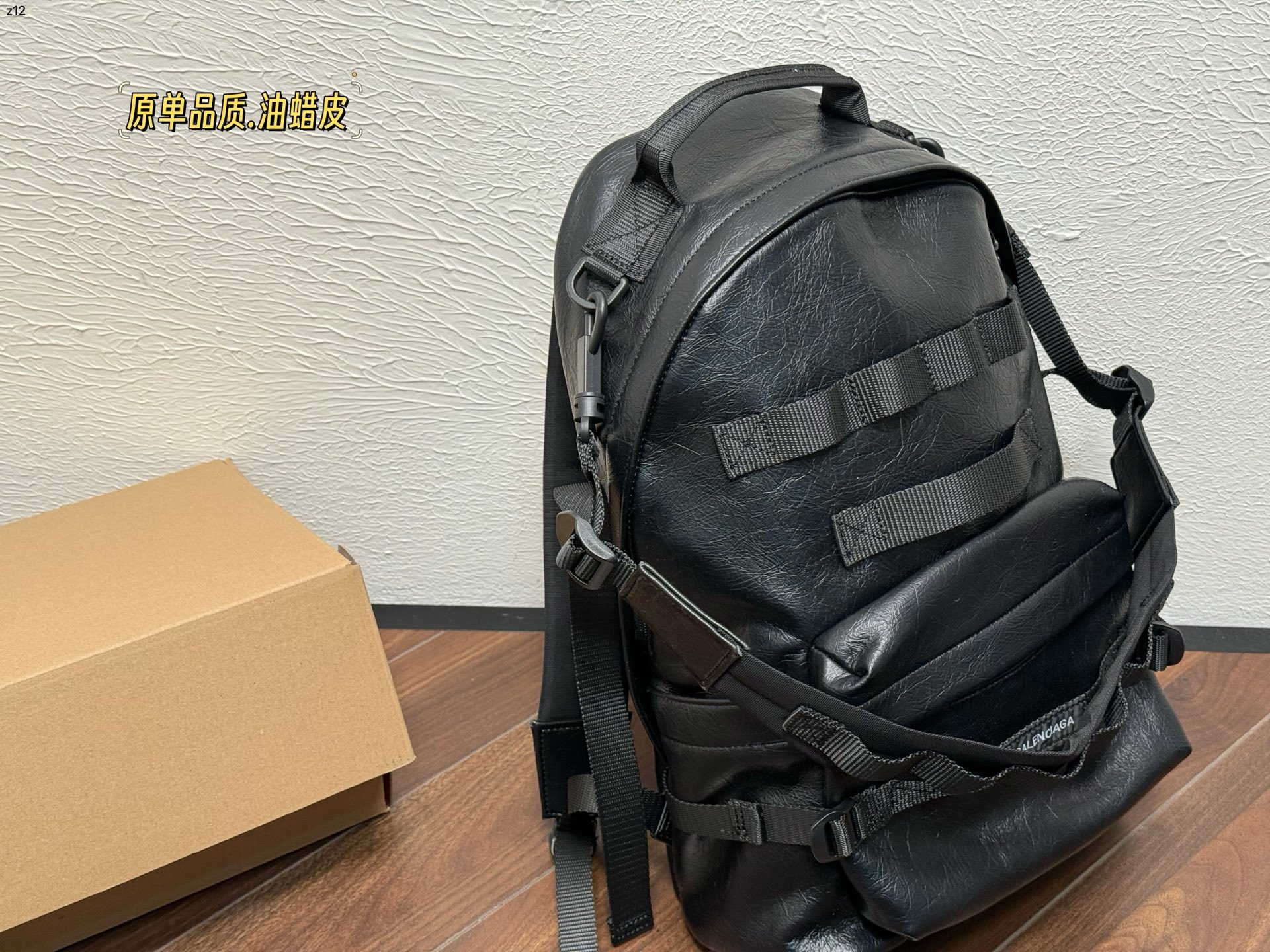 Balenciaga Logo Patch Black Wax Leather Backpack 28x42cm view